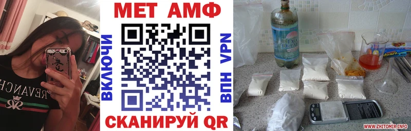 кракен вход  Вилюйск  АМФЕТАМИН 97% 