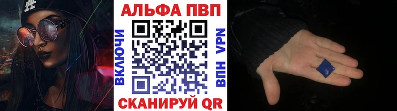 Альфа ПВП СК  Вилюйск 