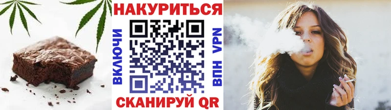 Еда ТГК конопля  как найти наркотики  Вилюйск 