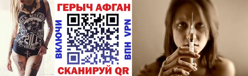KRAKEN зеркало  Вилюйск  Героин хмурый 