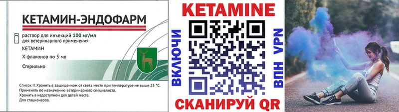 наркошоп  Вилюйск  Кетамин ketamine 