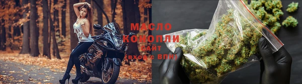 сатива Белокуриха