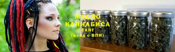 мяу мяу кристалл Белоозёрский