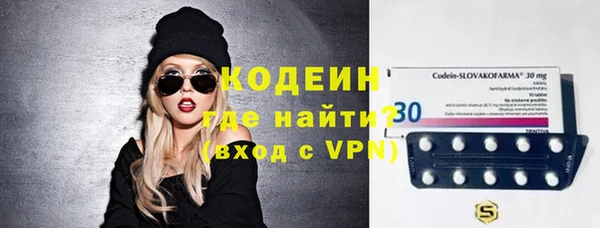 мяу мяу кристалл Белоозёрский
