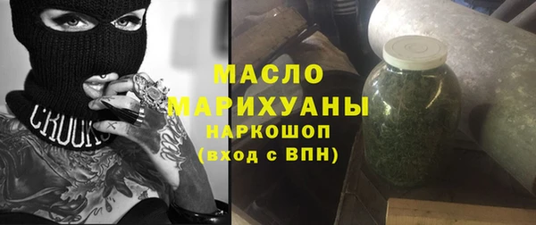 мяу мяу кристалл Белоозёрский