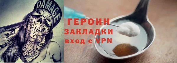 сатива Белокуриха