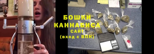 мяу мяу кристалл Белоозёрский