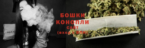 мяу мяу кристалл Белоозёрский
