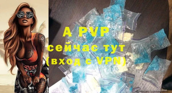 мяу мяу кристалл Белоозёрский