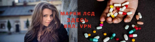 мяу мяу кристалл Белоозёрский