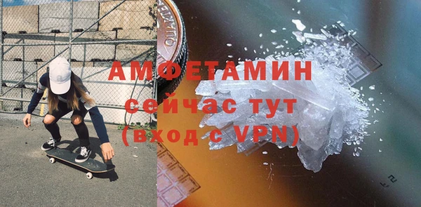 сатива Белокуриха