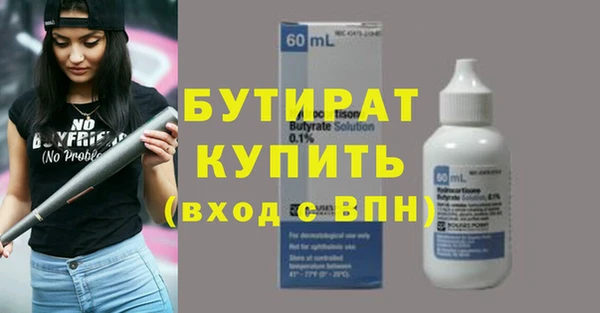 мяу мяу кристалл Белоозёрский
