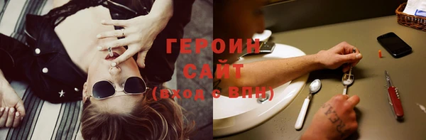 сатива Белокуриха