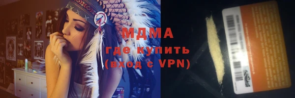 мет Беломорск