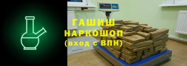 сатива Белокуриха