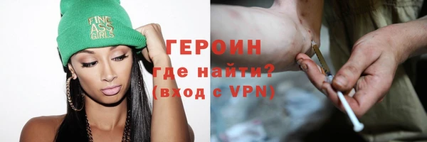мяу мяу кристалл Белоозёрский