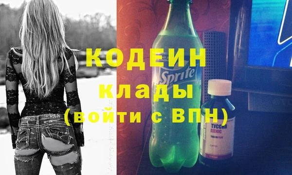 мяу мяу кристалл Белоозёрский