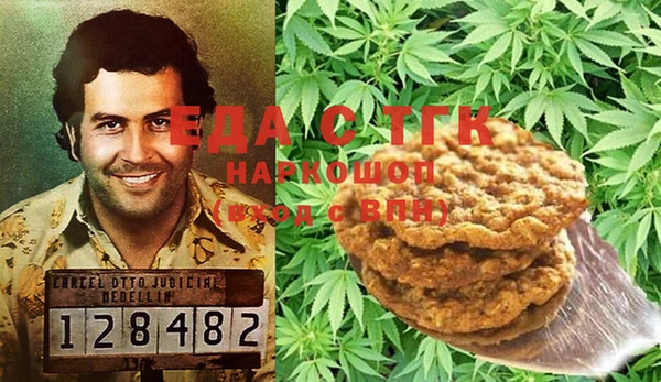 мяу мяу кристалл Белоозёрский