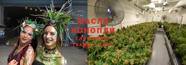 мяу мяу кристалл Белоозёрский