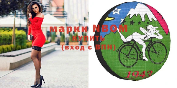 мет Беломорск