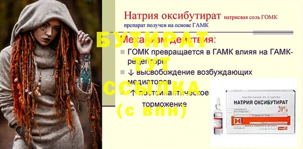 мяу мяу кристалл Белоозёрский