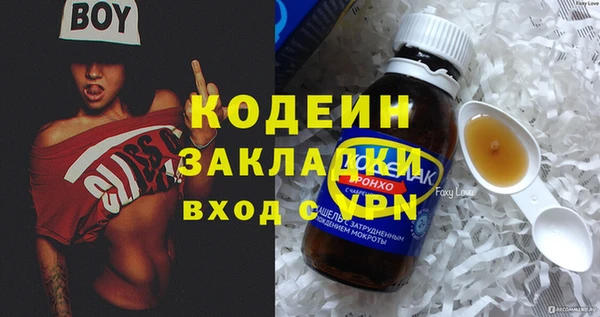 мет Беломорск