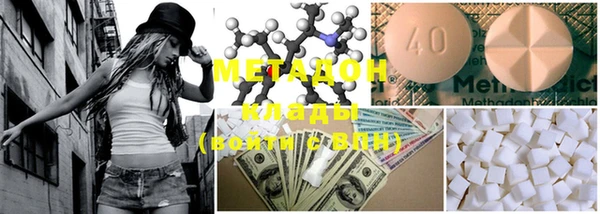мяу мяу кристалл Белоозёрский
