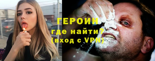 сатива Белокуриха