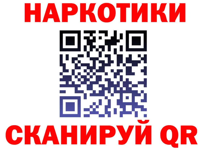 ТГК Wax зеркало shop гидра Вилюйск