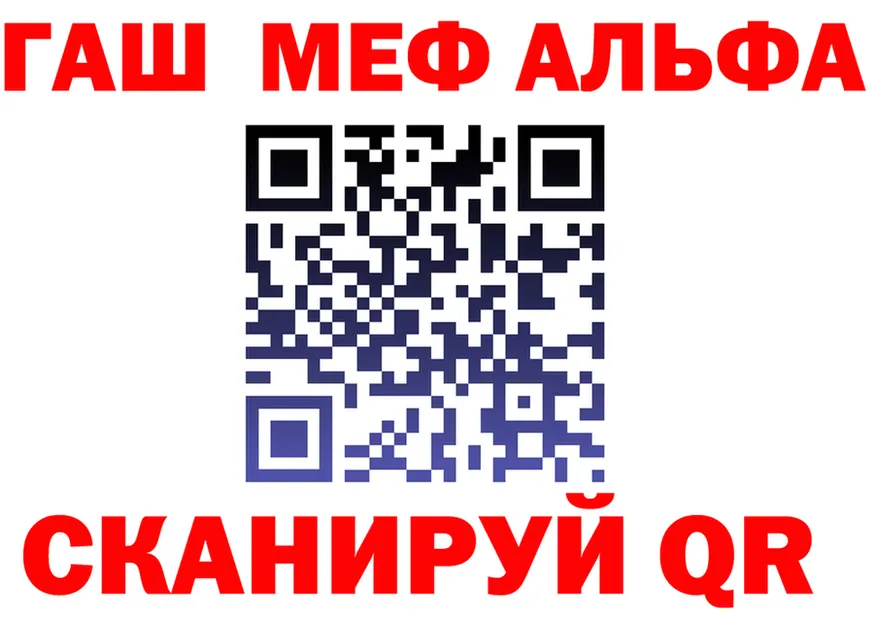 Canna-Cookies марихуана ТОР даркнет OMG Вилюйск