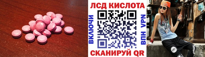 ЛСД экстази ecstasy  наркотики  Вилюйск 