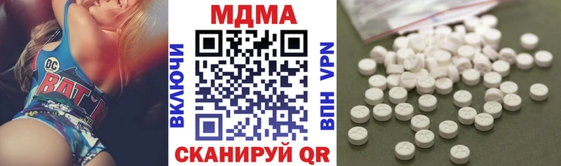 МДМА Molly Вилюйск