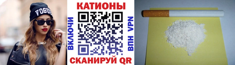 МЕФ мяу мяу  Вилюйск 