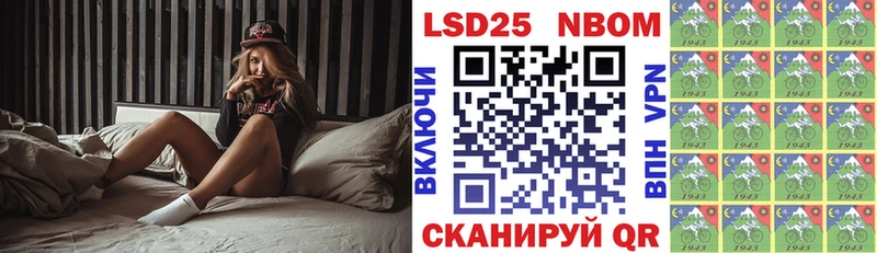 KRAKEN tor Вилюйск Марки 25I-NBOMe 1,8мг