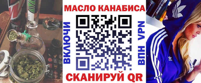 ТГК Wax  Вилюйск 