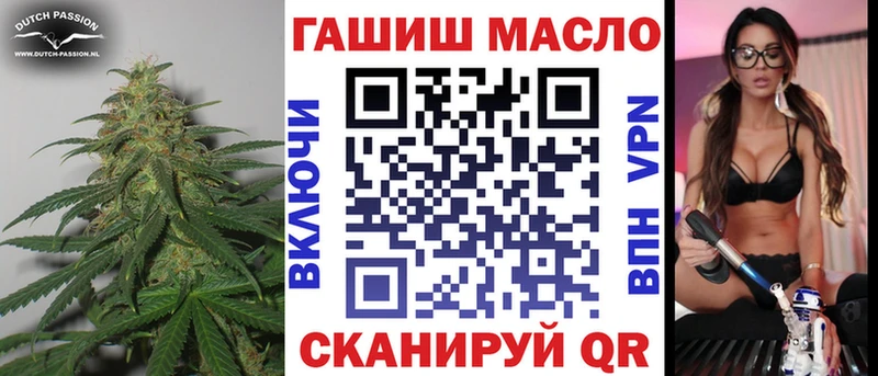 ТГК вейп Вилюйск
